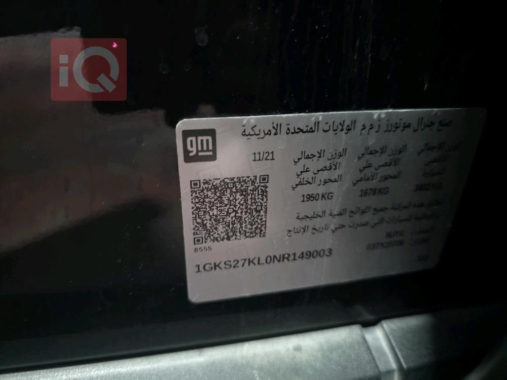 جي ام سي يوكون